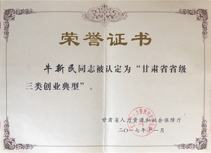 2017��11�� ���Cʡ�����YԴ�����(hu��)���Ϗd ���Cʡʡ��(j��)���(l��i)��(chu��ng)�I(y��)����