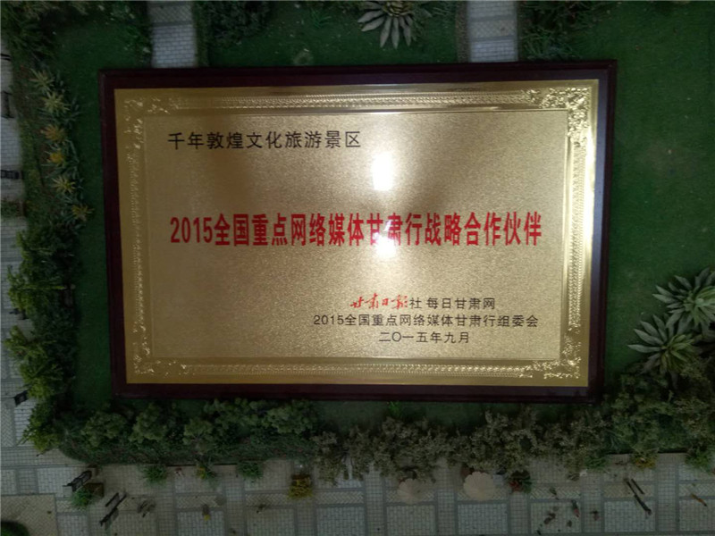 ȫ���N���ǾW(w��ng)�j(lu��)ý�w���C�Б�(zh��n)�Ժ������