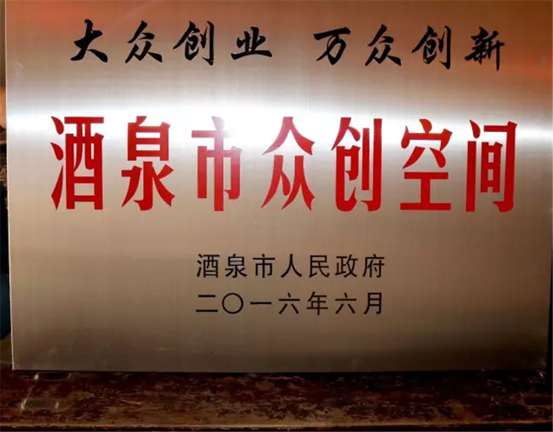 ��Ȫ�б���(chu��ng)���g