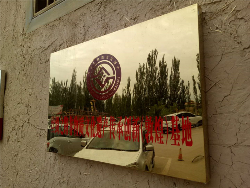 �z�I֮·�����|(zh��)�Ļ��z�a(ch��n)���Є�(chu��ng)�£��ػͣ�����