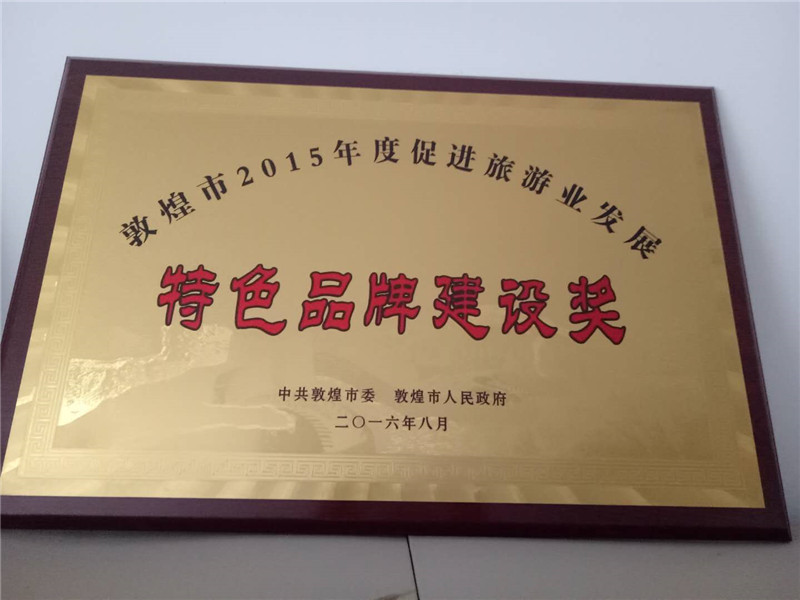 �ػ���2015��ȴ��M(j��n)���ΘI(y��)�l(f��)չ ��ɫƷ�ƽ��O(sh��)��