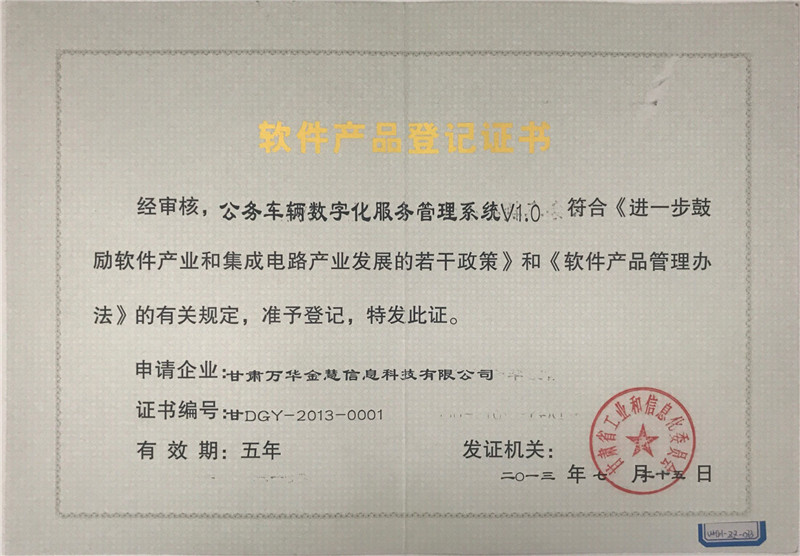 ���C���I(y��)����Ϣ��ί�T�� ܛ���a(ch��n)Ʒ��ӛ�C��