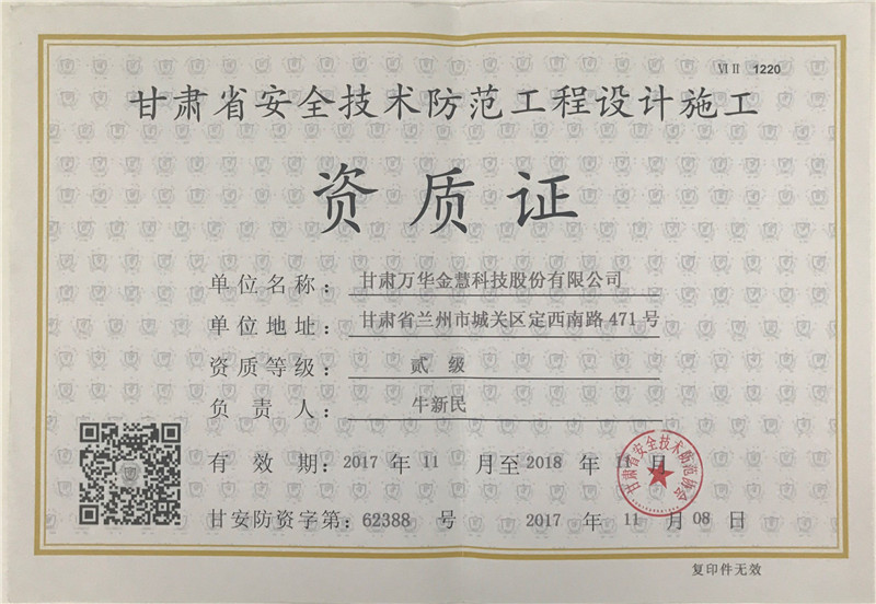 ���Cʡ��ȫ���g�����f(xi��)�� ���Cʡ��ȫ���g���������OӋʩ���Y�|(zh��)�C