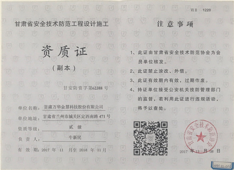 ���Cʡ��ȫ���g�����f(xi��)�� ���Cʡ��ȫ���g���������OӋʩ���Y�|(zh��)�C��������