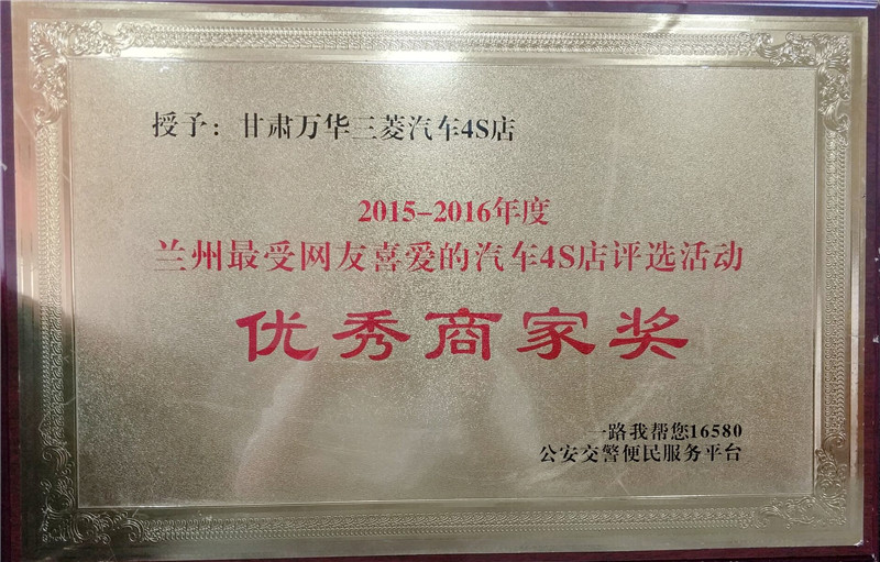 2015-2016���-һ·��?gu��)��?6580���������������(w��)ƽ�_(t��i)����(y��u)���̼Ҫ�(ji��ng)