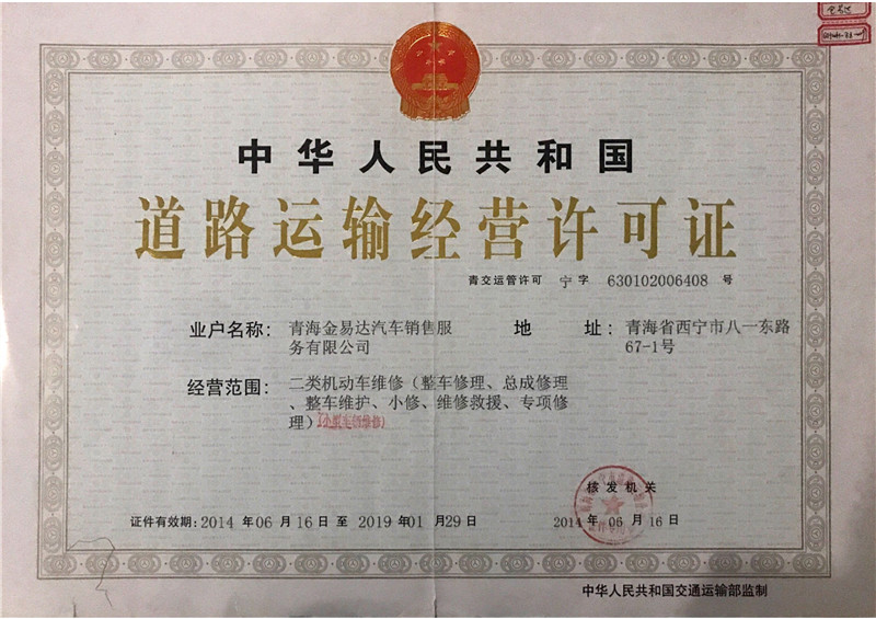 ��·�\(y��n)ݔ��(j��ng)�I(y��ng)�S���C