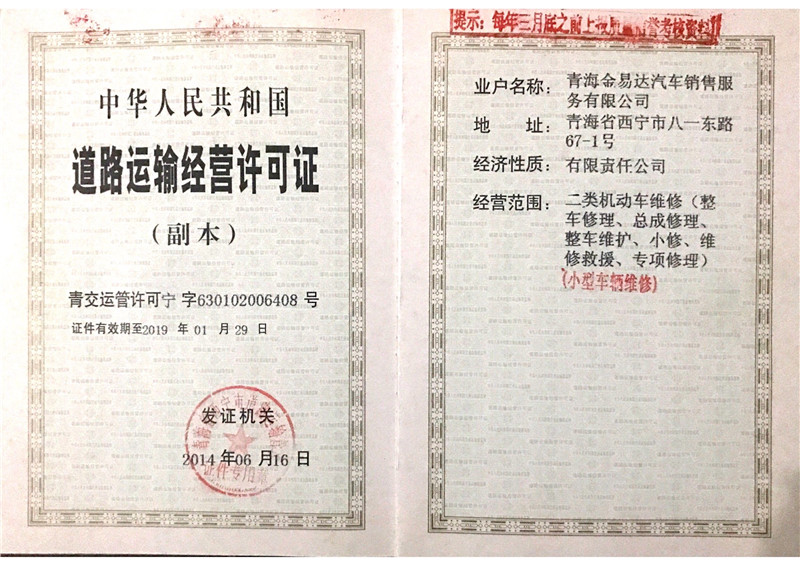 ��·�\(y��n)ݔ��(j��ng)�I(y��ng)�S���C��������