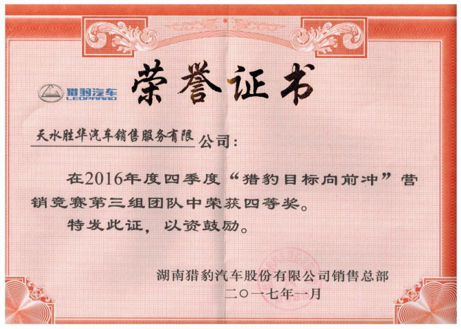 �s�u(y��)�C��