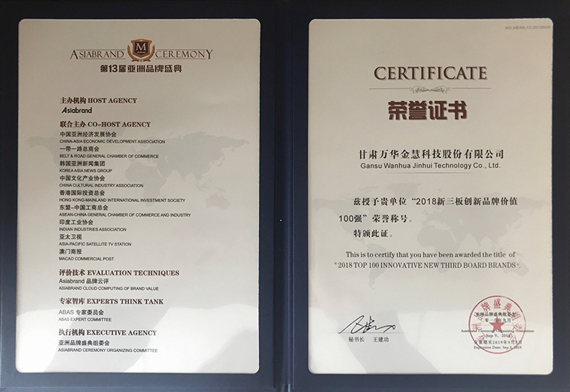 2018�����儓(chu��ng)��Ʒ�ƃrֵ100�� (����+�C����