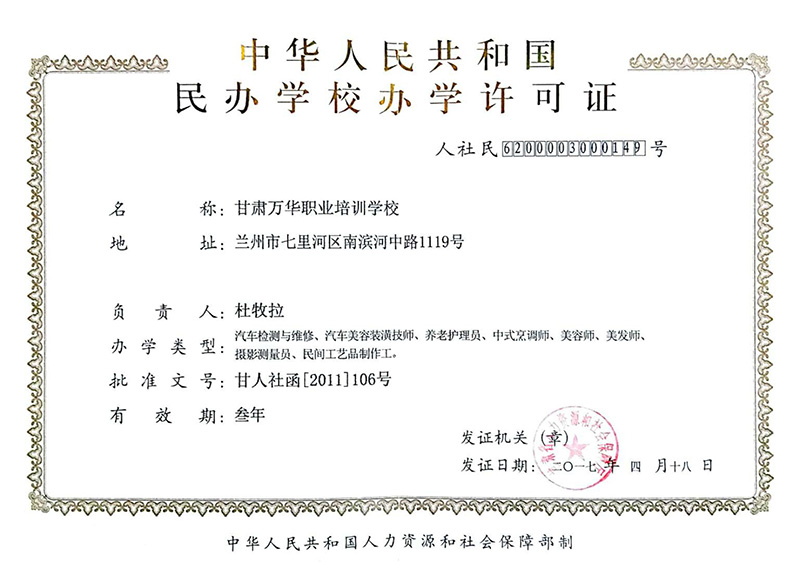 ���k�W(xu��)У�k�W(xu��)�S���C