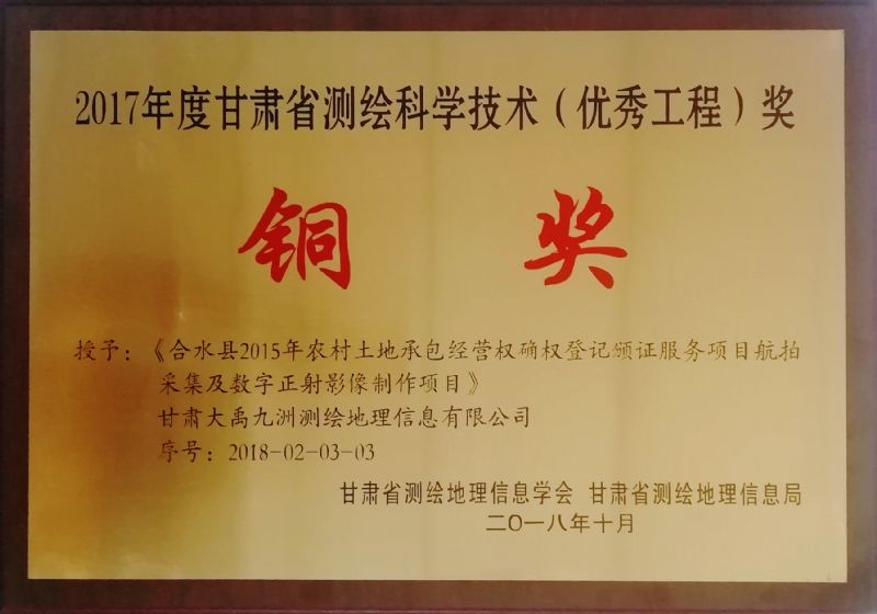 2017��ȸ��Cʡ�y(c��)�L�ƌW(xu��)���g(sh��)����(y��u)�㹤�̣���(ji��ng)