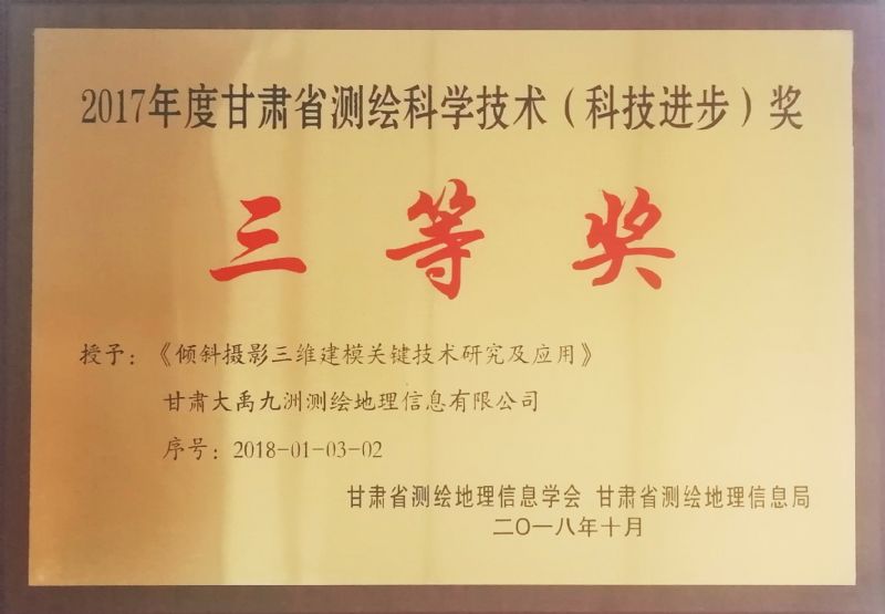 2017��ȸ��Cʡ�y(c��)�L�ƌW(xu��)���g(sh��)���Ƽ��M(j��n)������(ji��ng)