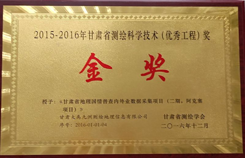 2015-2016��ȸ��Cʡ�y(c��)�L�ƌW(xu��)���g(sh��)����(y��u)�㹤�̣���(ji��ng)-��(ji��ng)