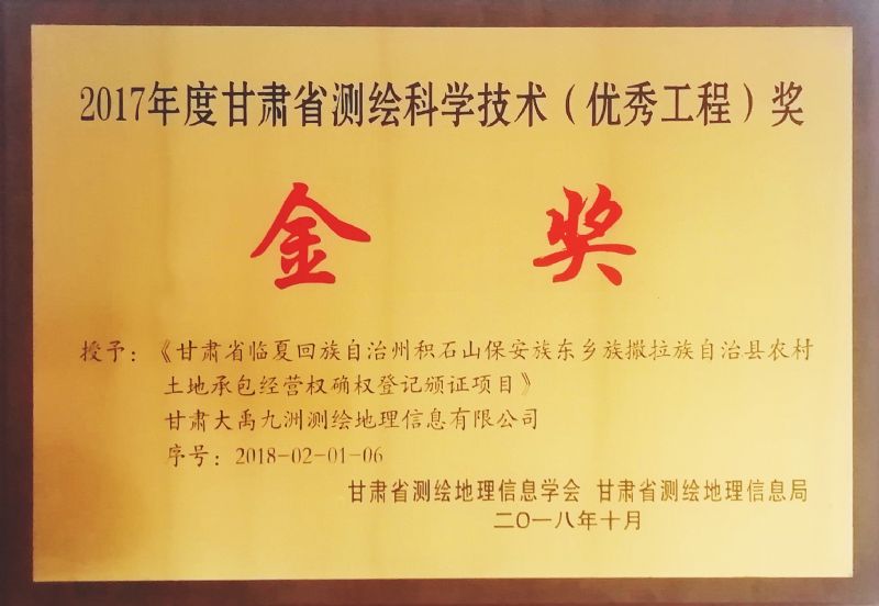 2017��ȸ��Cʡ�y(c��)�L�ƌW(xu��)���g(sh��)����(y��u)�㹤�̣���(ji��ng)-��(ji��ng)