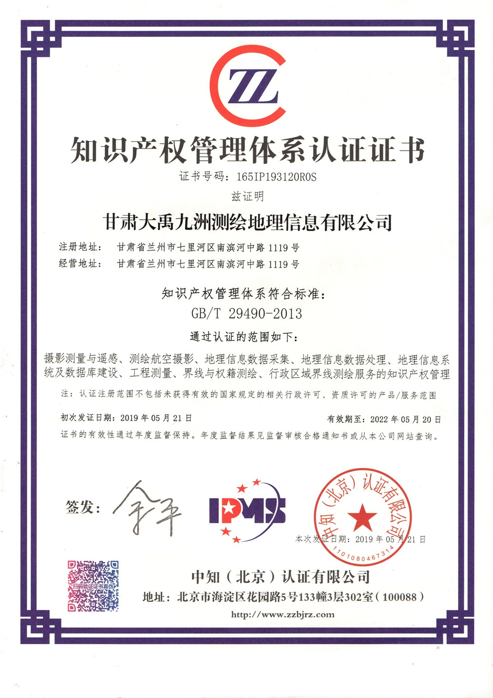 ֪�R(sh��)�a(ch��n)��(qu��n)�J(r��n)�C