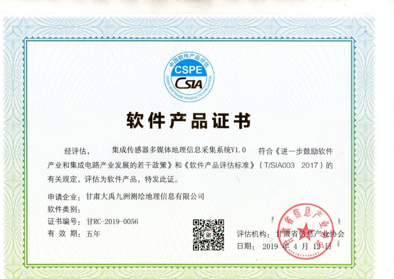 ܛ���a(ch��n)Ʒ�C��