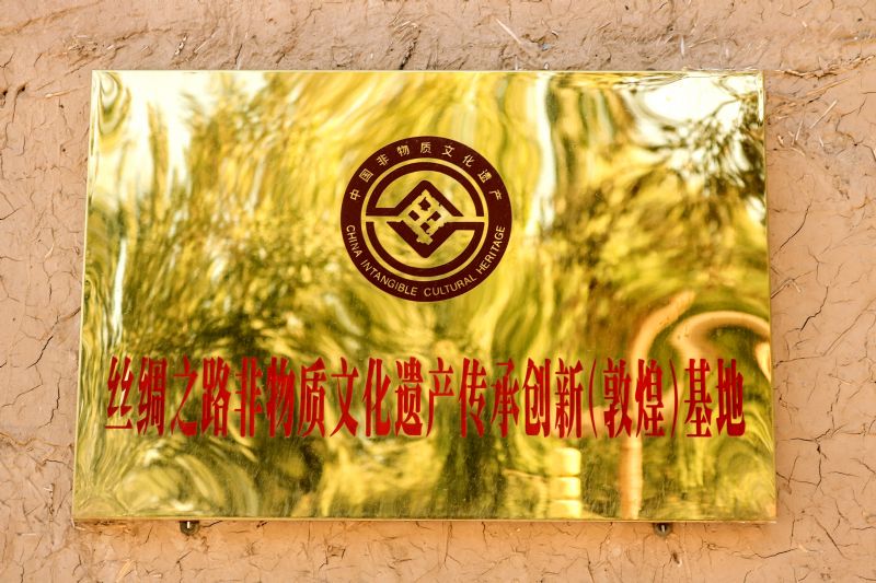 �z�I֮·�����|(zh��)�Ļ��z�a(ch��n)���Є�(chu��ng)�£��ػͣ�����