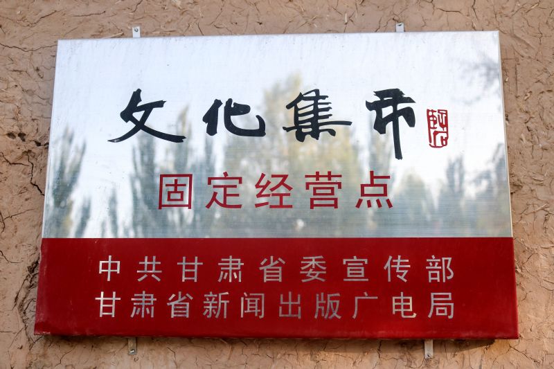 �Ļ����й̶���(j��ng)�I�c(di��n)