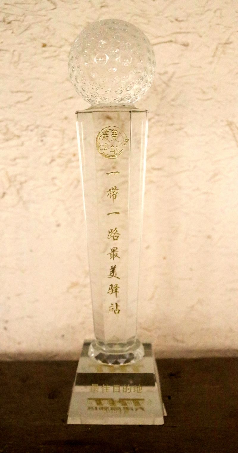 һ��һ·�����Aվ�����Ŀ�ĵت�(ji��ng)��