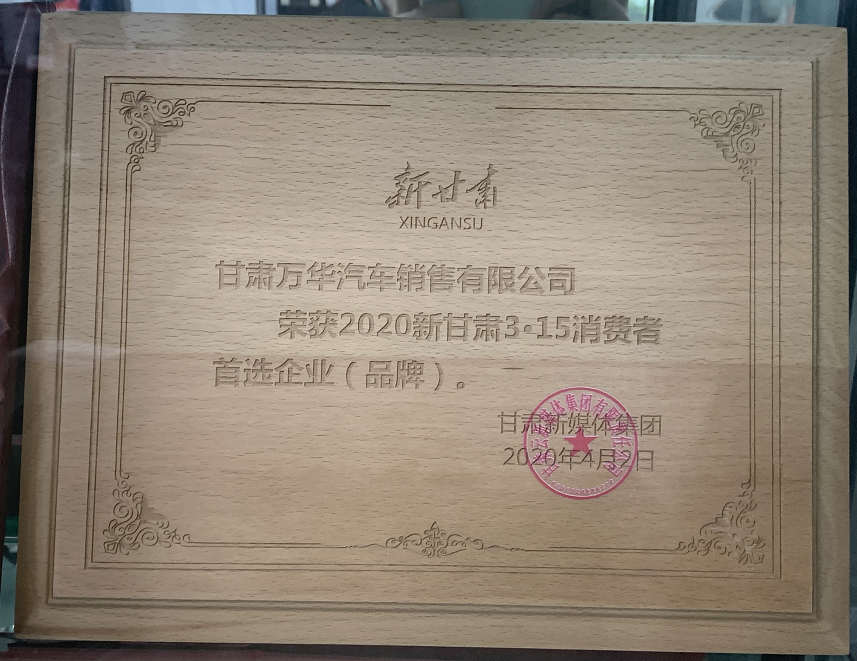 2020�¸��C315���M(f��i)�����x��I(y��)��Ʒ�ƣ�