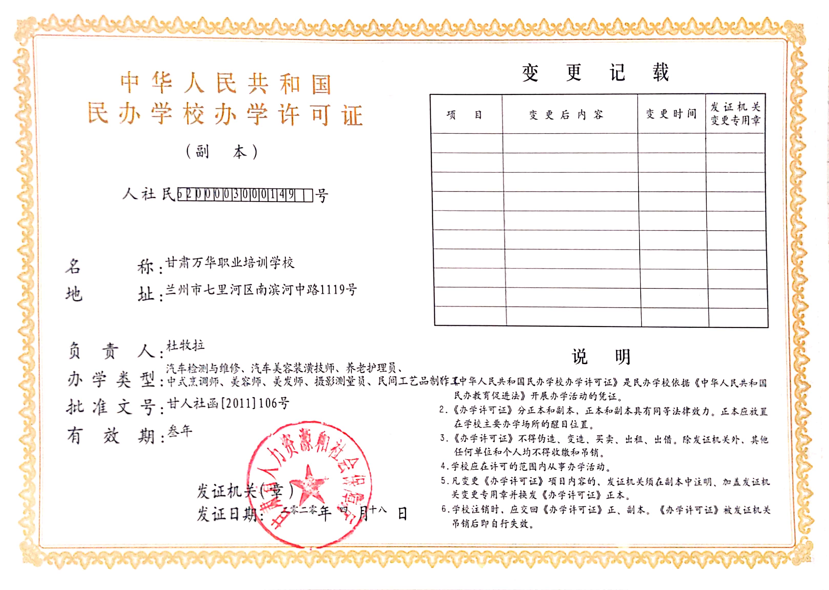 2020���k�WУ�k�W�S���C