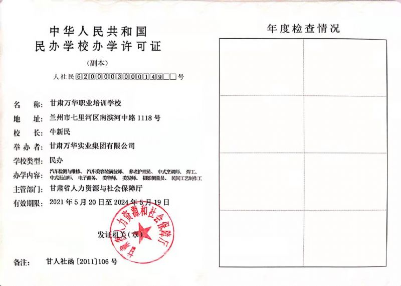 2021�k�W�S���C