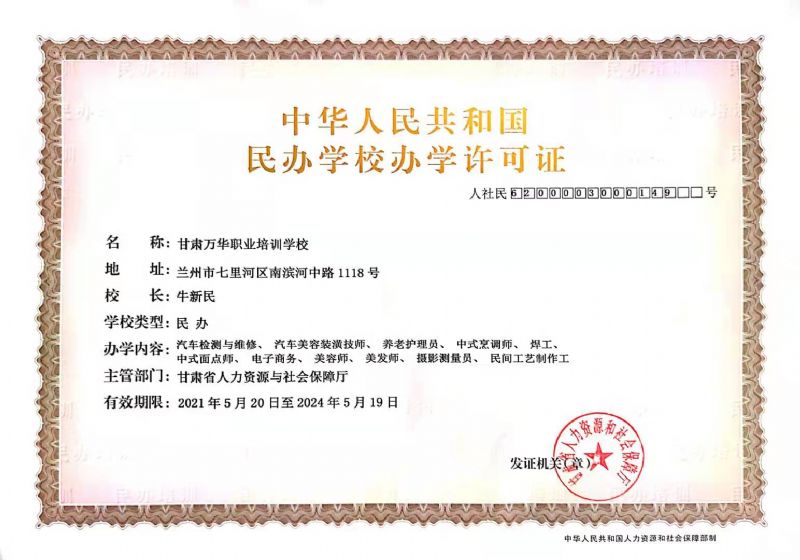 2021�k�W�S���C