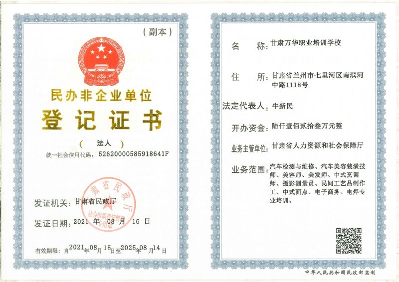 2021��ӛ�C����