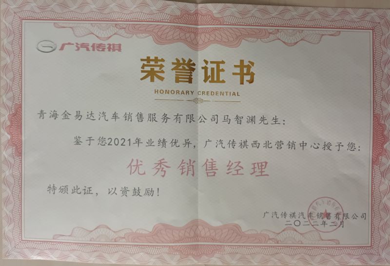 2021��ȃ�(y��u)���N(xi��o)�۽�(j��ng)��