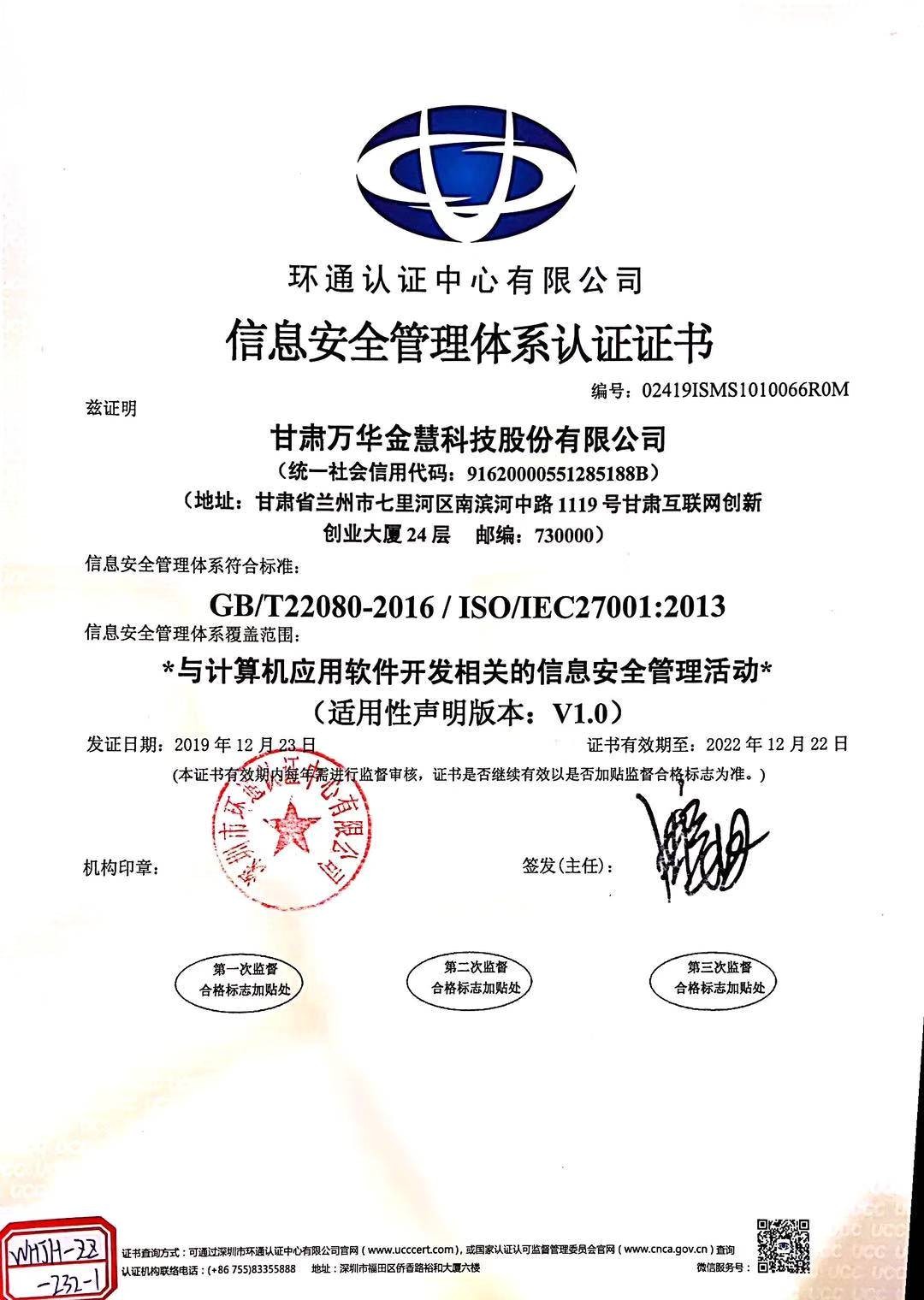 ��Ϣ��ȫ�����wϵ�J(r��n)�C�C��