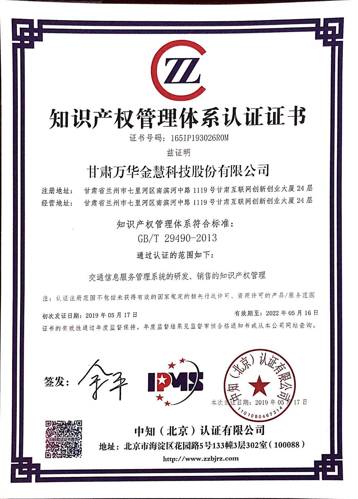 ֪�R(sh��)�a(ch��n)��(qu��n)�����wϵ�J(r��n)�C�C��