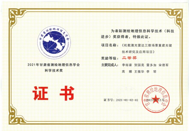 2021����Cʡ�y�L������Ϣ�W(xu��)���ƌW(xu��)���g(sh��)�����Ȫ�