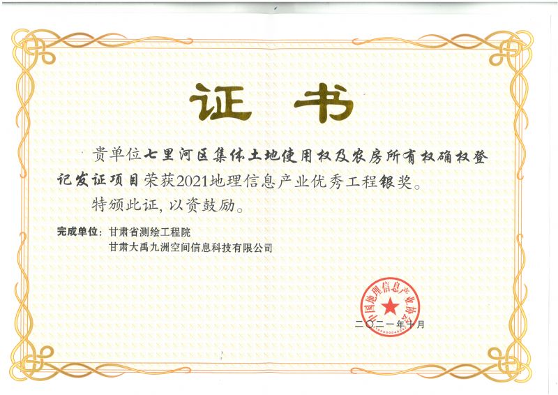 2021������Ϣ�a(ch��n)�I(y��)��(y��u)�㹤���y��